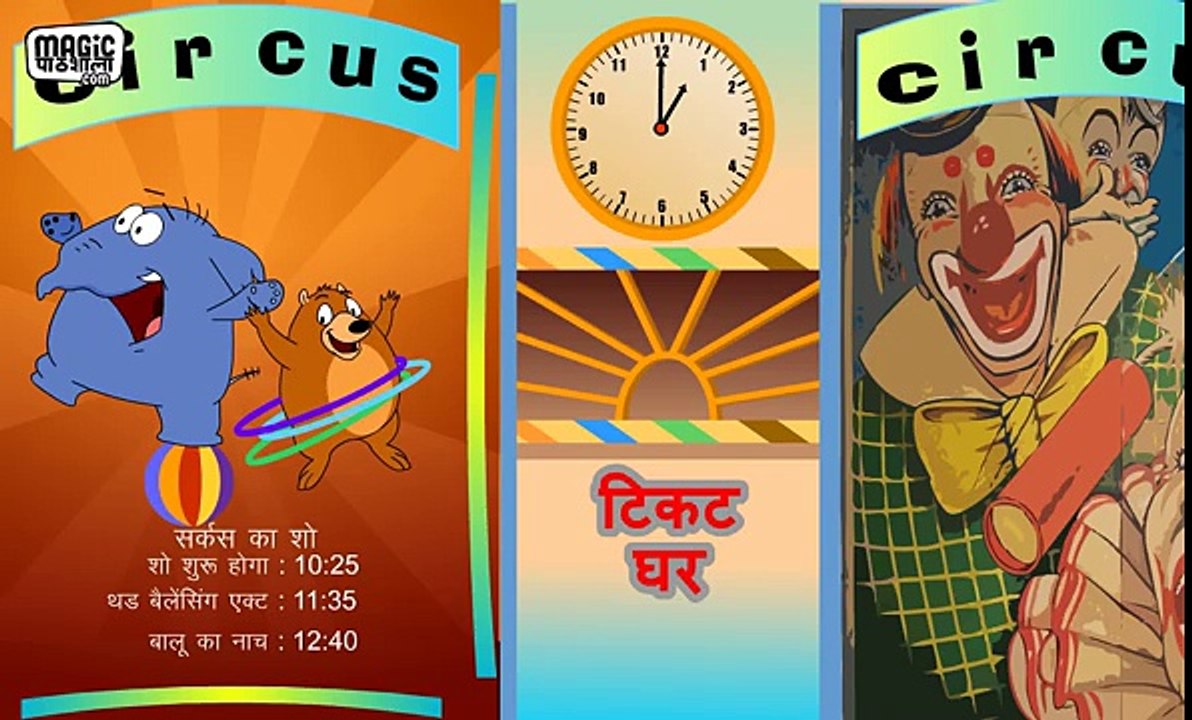 Clock Reading -Maths Time Video in Hindi