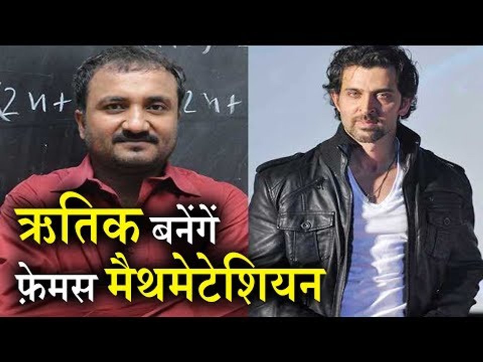 Hrithik Roshan to Play Famous Mathematician in Anand Kumar's Biopic 'Super 30'