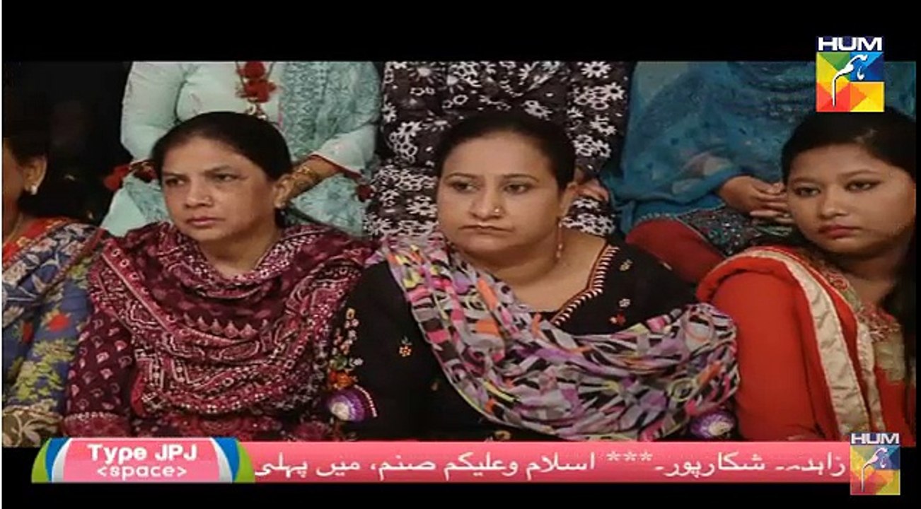 Weight Loss Remedy by Dr. Bilquis