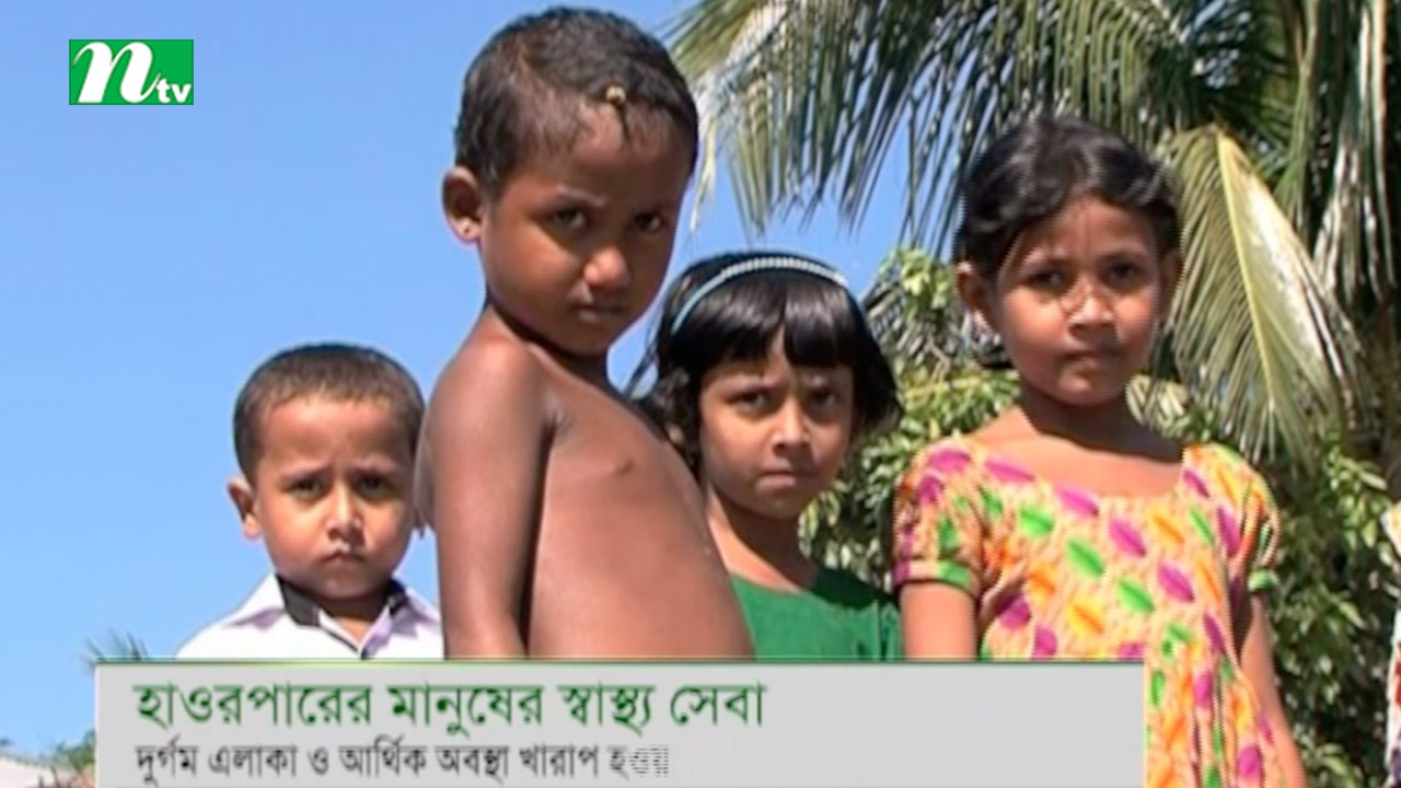 Hoar people are deprived of health services