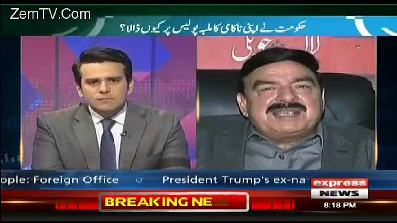 Agar 24 Ghantay Aur Fouj Faisla Na Karati Is Mulk Main Curfew Lagta Ya Martial Law Lagta - Sheikh Rasheed