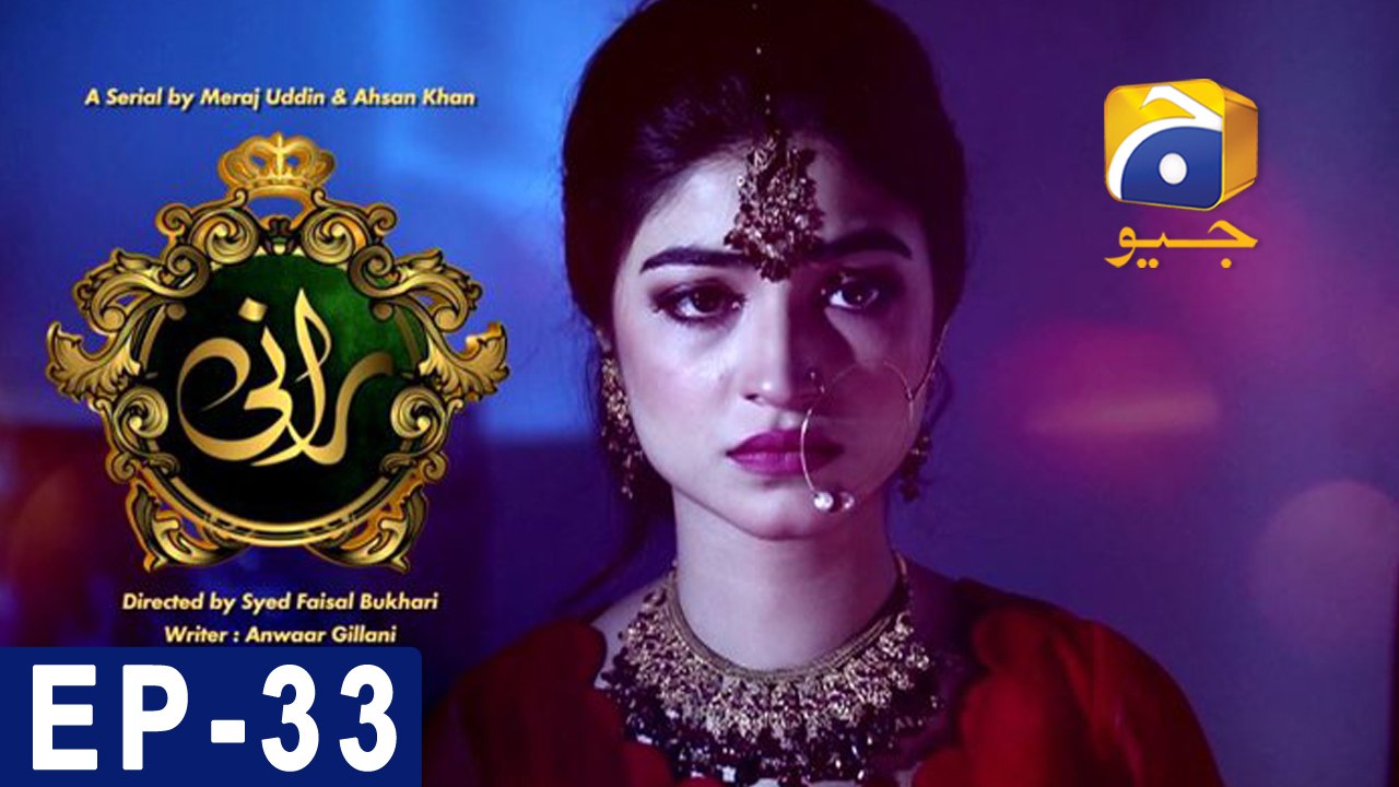Rani Episode 33 | Exciting Drama Unfolds on Har Pal Geo 🎬