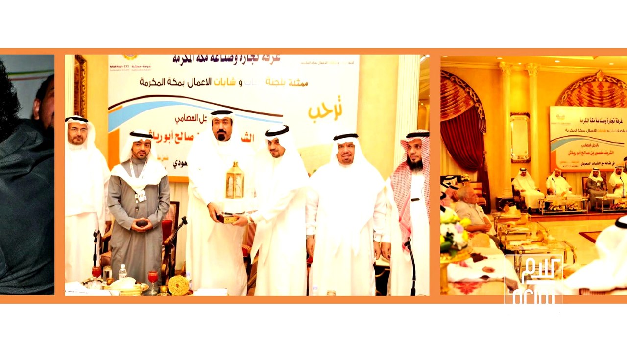 ضيوف الحلقة