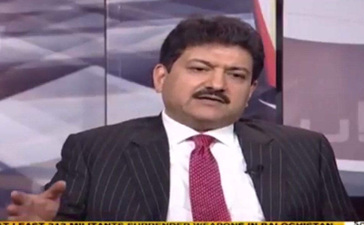 Is there a forward block in PMLN? Hamid Mir's analysis
