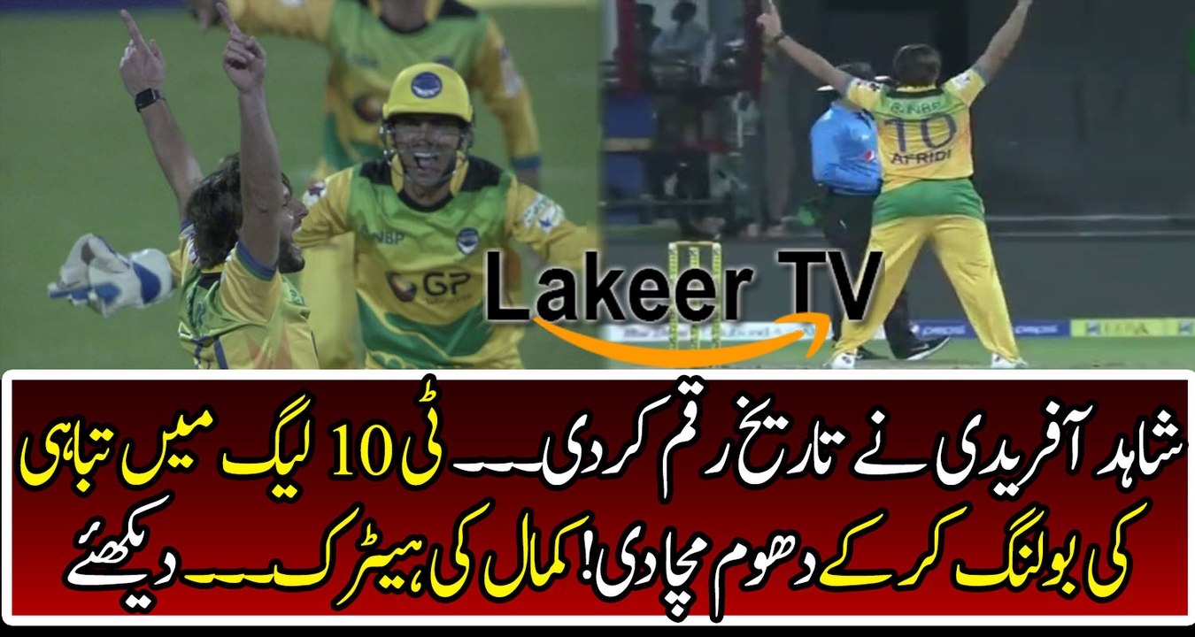 @@!Historical Hatrick