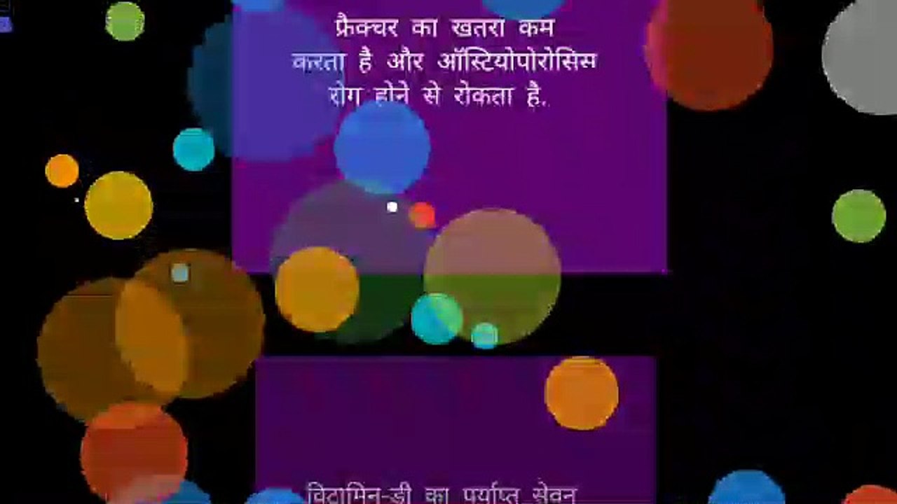 Importance of calcium in Hindi