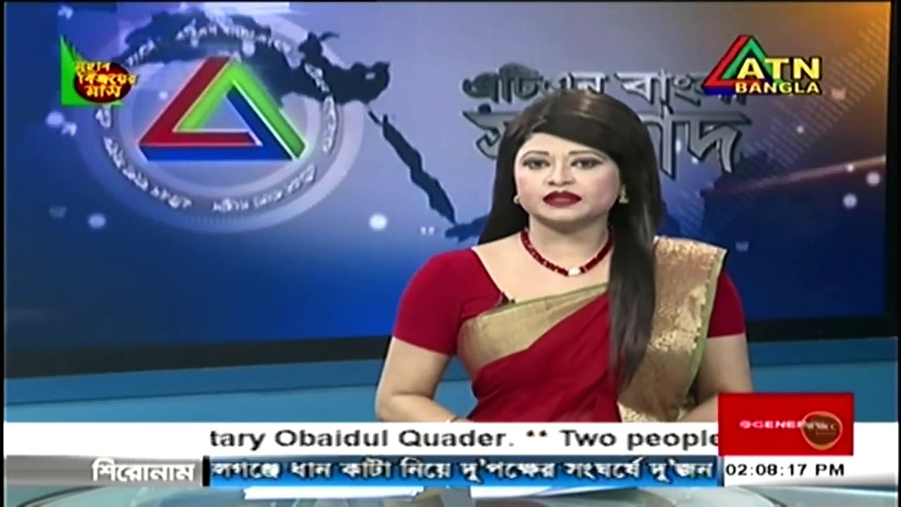 Today Bangla News "ATN Bangla News" 22 December 2017, BD Online Bangla Today Noon News