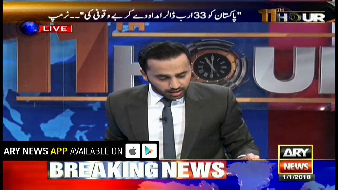 Pakistan is suffering due to terrorism from Afghan soil, says Shami