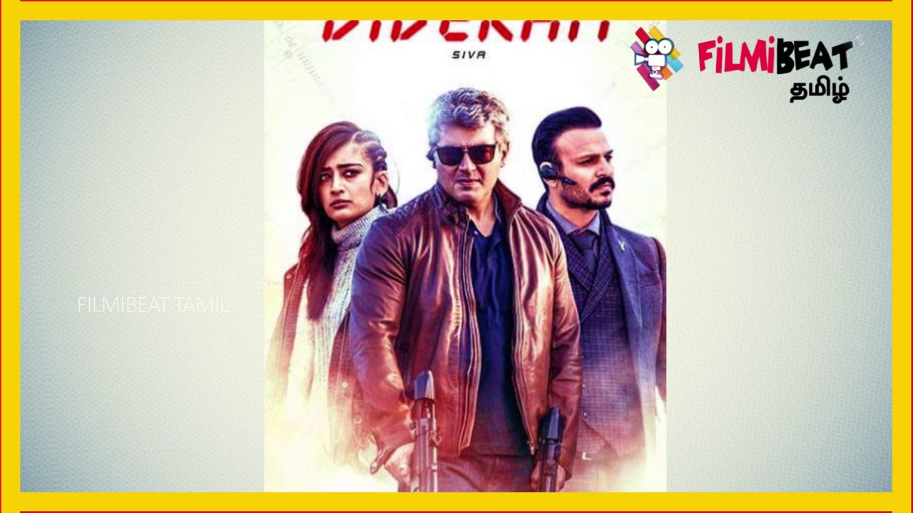 2017  ஆண்டின் டாப் 10 வில்லன்களின் பட்டியல்- வீடியோ