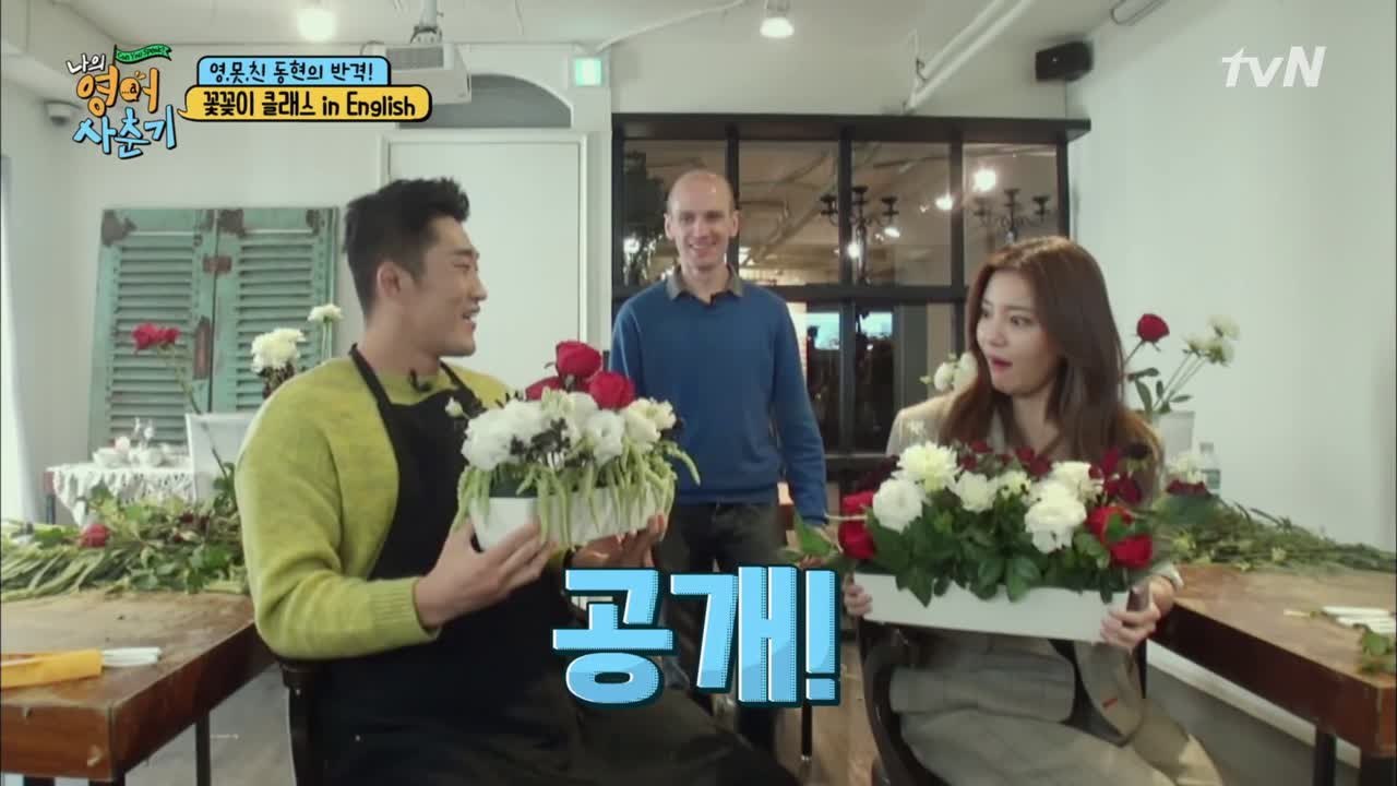 Kim Dong-hyun vs Jung Si-a: An Unprecedented Flower Arrangement Showdown