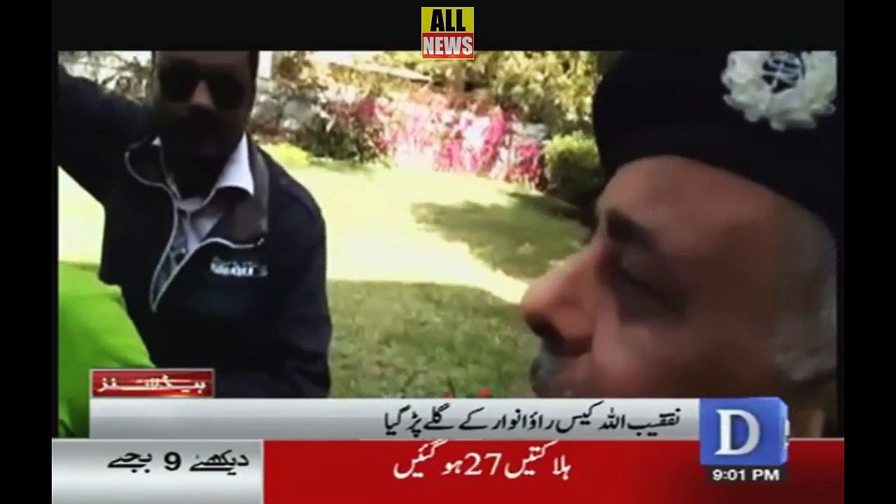 Dawn News Headlines 09 PM | 20 January 2018