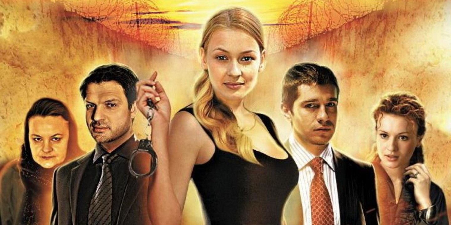 Лжесвидетельница: Прекрасная мелодрама