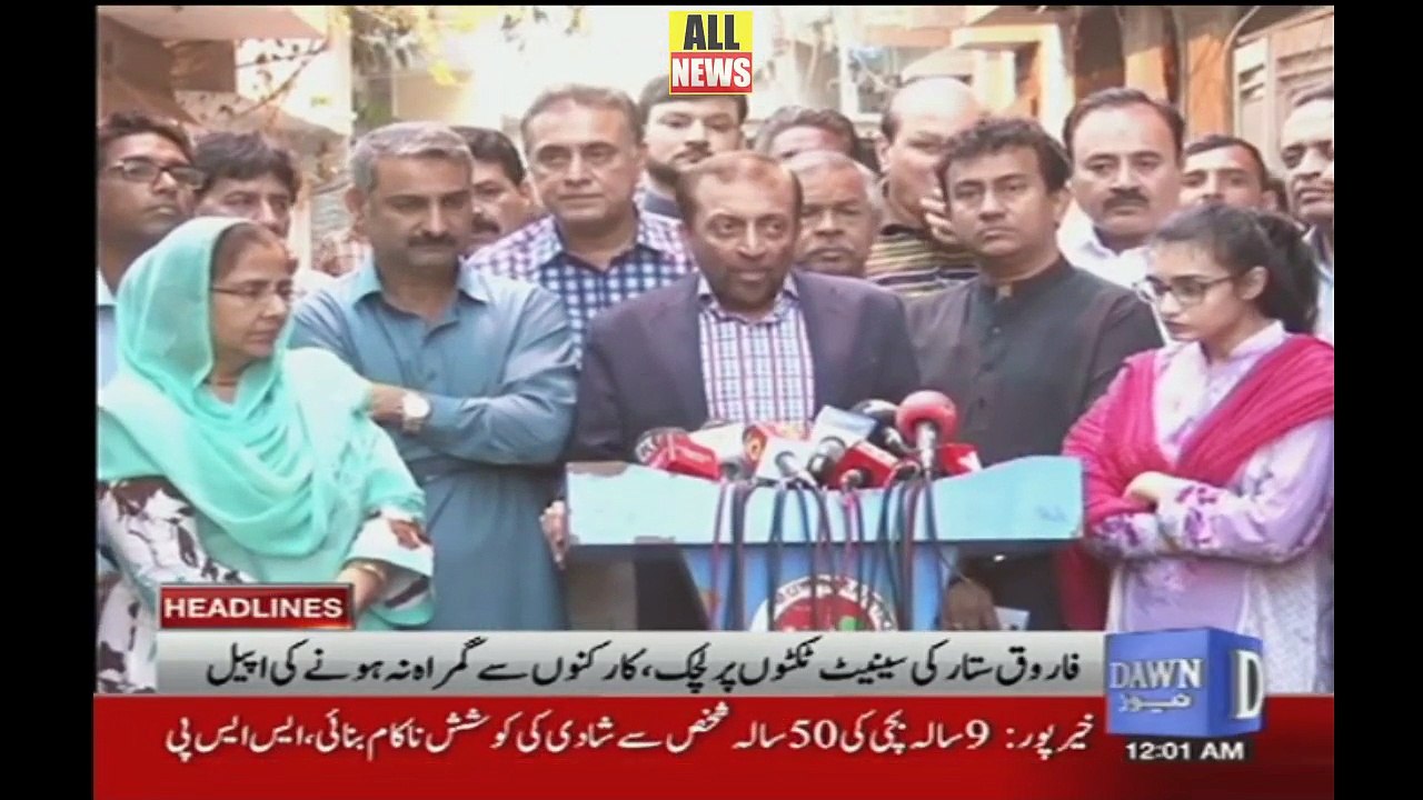 Dawn News Headlines 12 AM | 17 February 2018