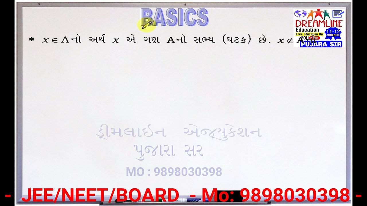 SET THEORY BASIC - 1