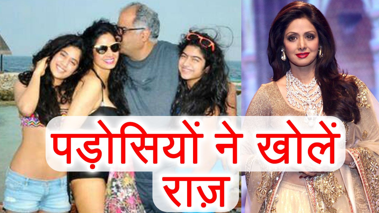 Sridevi: Neighbours reveals shocking truth about Sridevi | Filmibeat