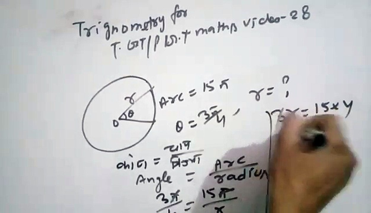 Trigonometry  for  tgt/pgt maths video28