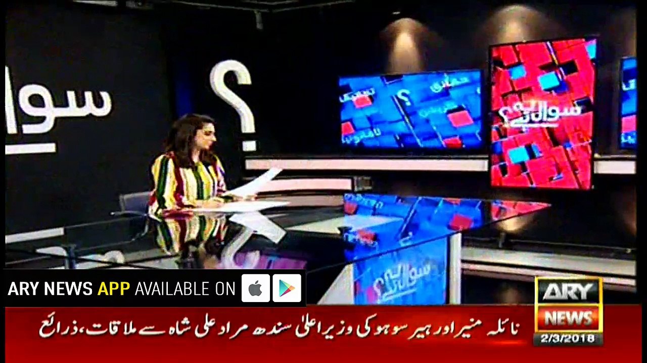 Which one is the biggest party in Senate?