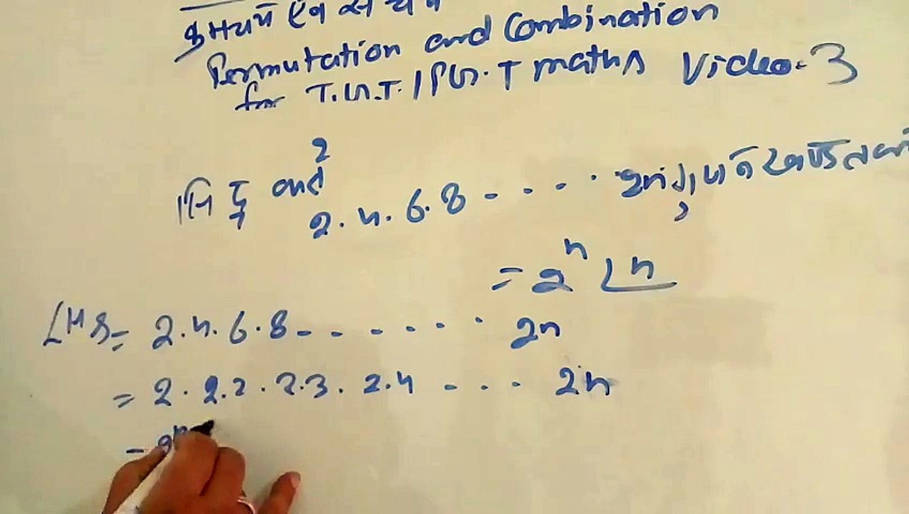 Permutation and combination for tgt/ pgt maths  video3 3