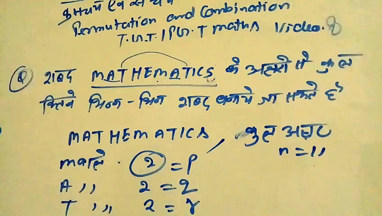 Permutation and combination for tgt/ pgt maths video 8