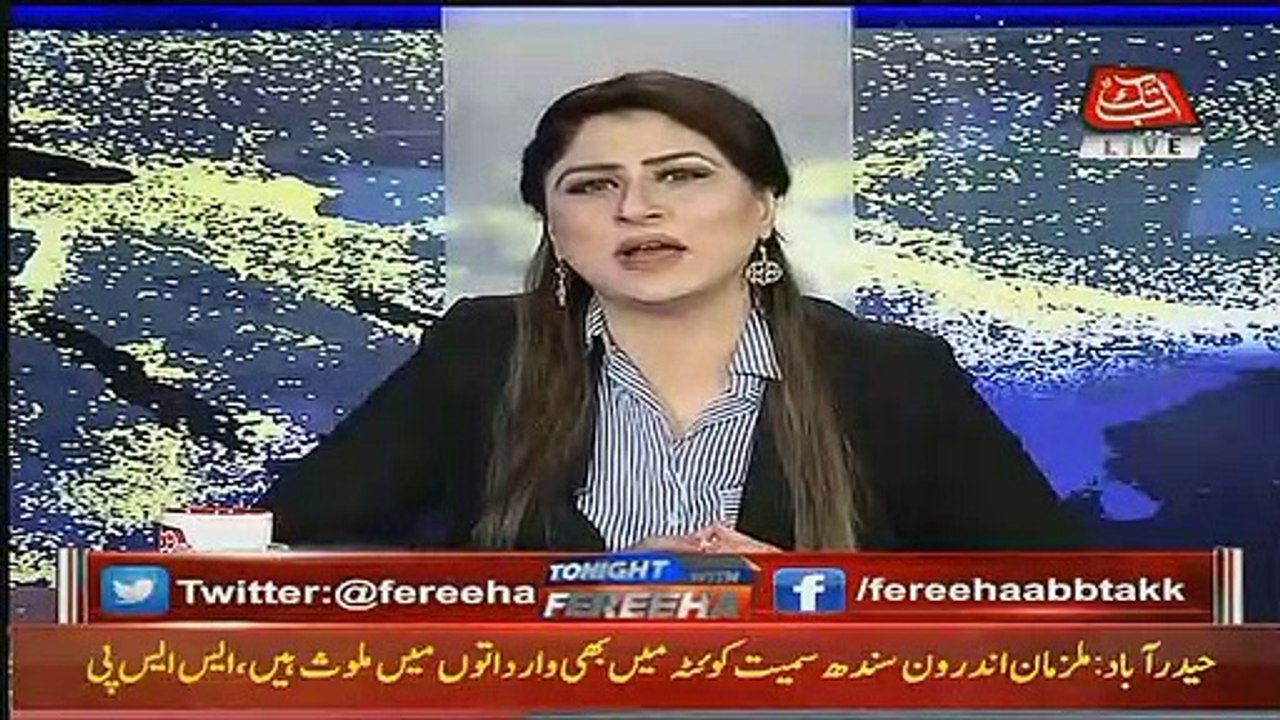 Punjab government faces charges of corruption in all its major projects- Fareeha Idrees