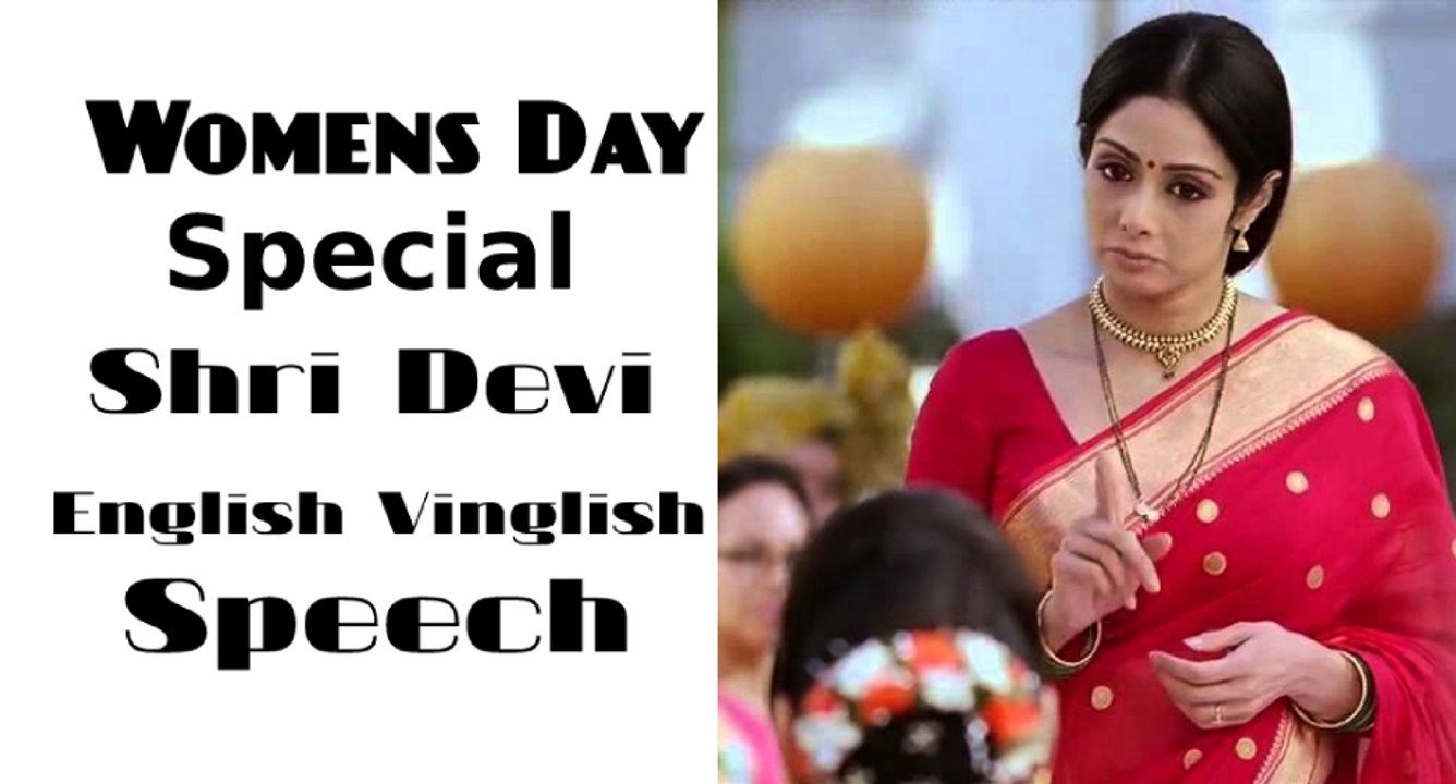 Women's Day Special  Such A  amazing Speech By #Shridevi Iconic #actress