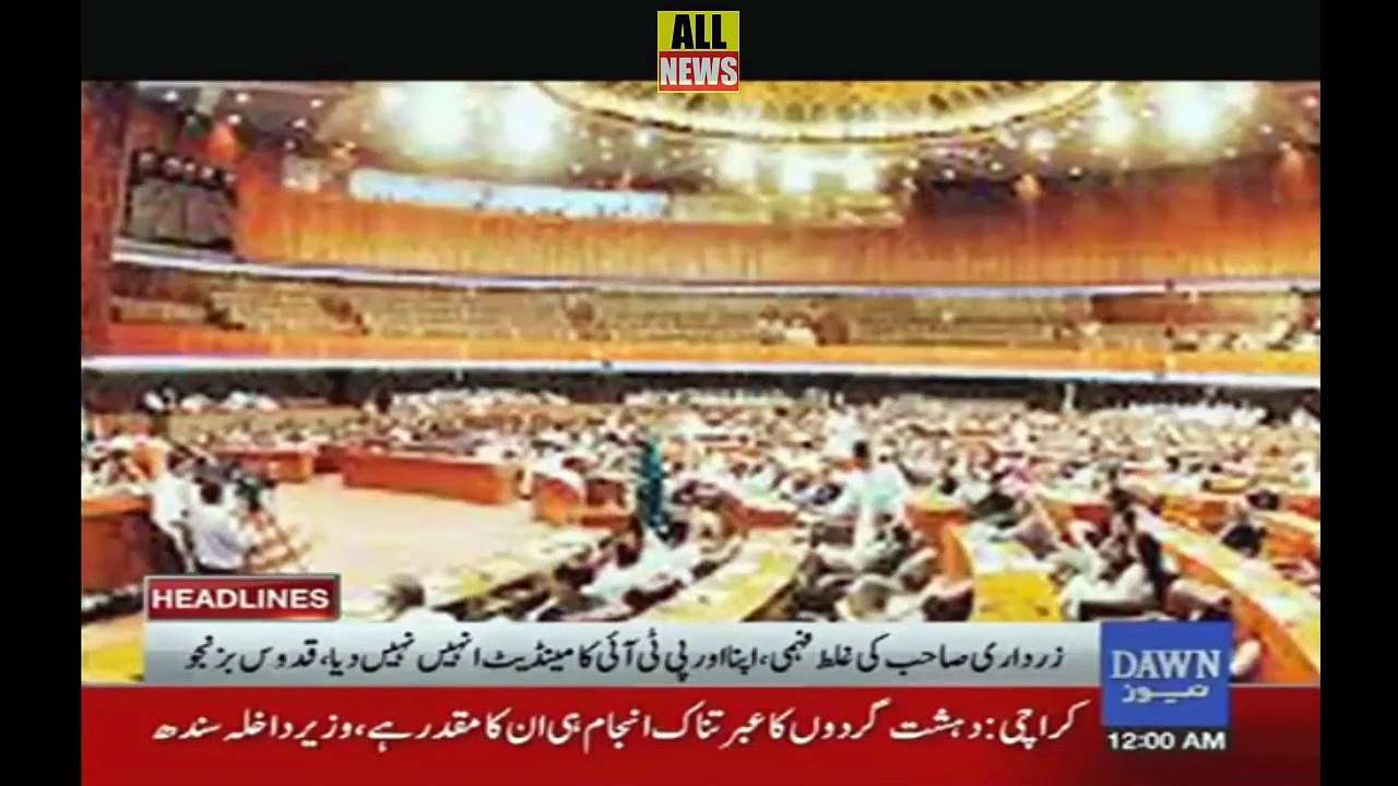 Dawn News Headlines 12 AM | 10 March 2018