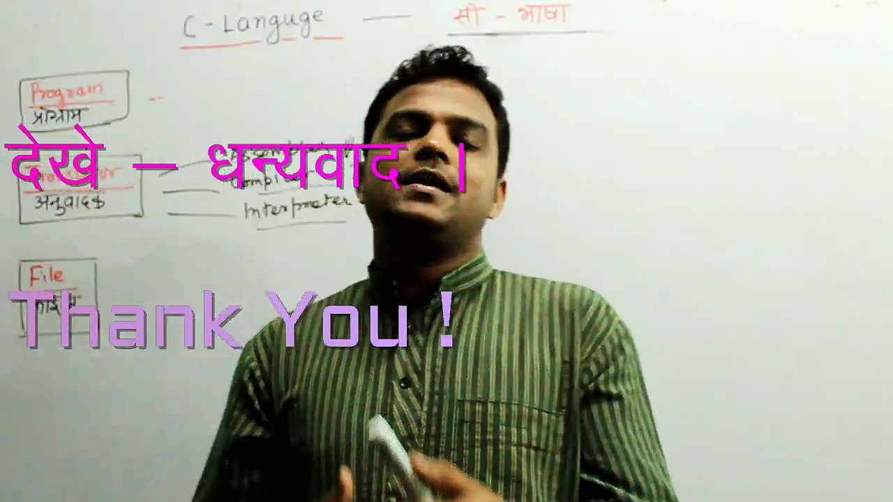 PROGRAMMING AND PROBLEM SOLVING THROUGH ‘C’ LANGUAGE   PROGRAM TRANSLATOR FILE SOFTWARE