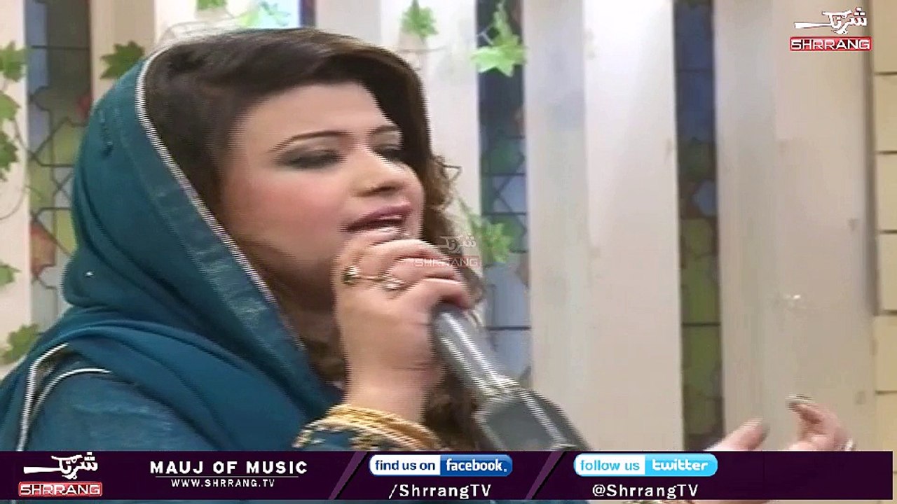 Ta Ba Khapal Janan || Shabnam || Shrrang Tv
