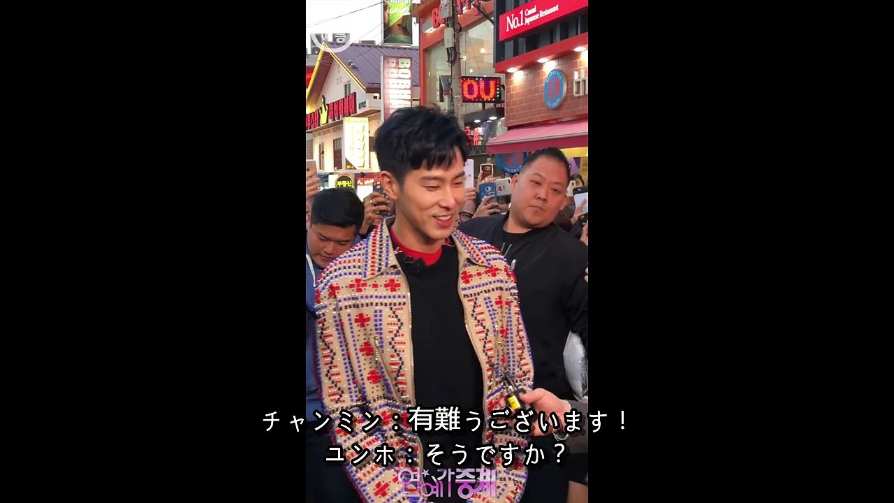 180326 ゲリラデート 日本語字幕付き｜ドキドキのサプライズデートに密着！