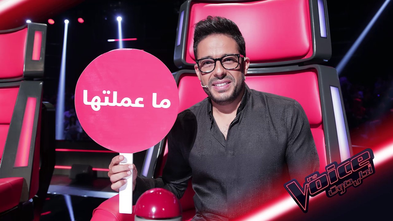 أمور فعلها حماقي قد تفاجئك