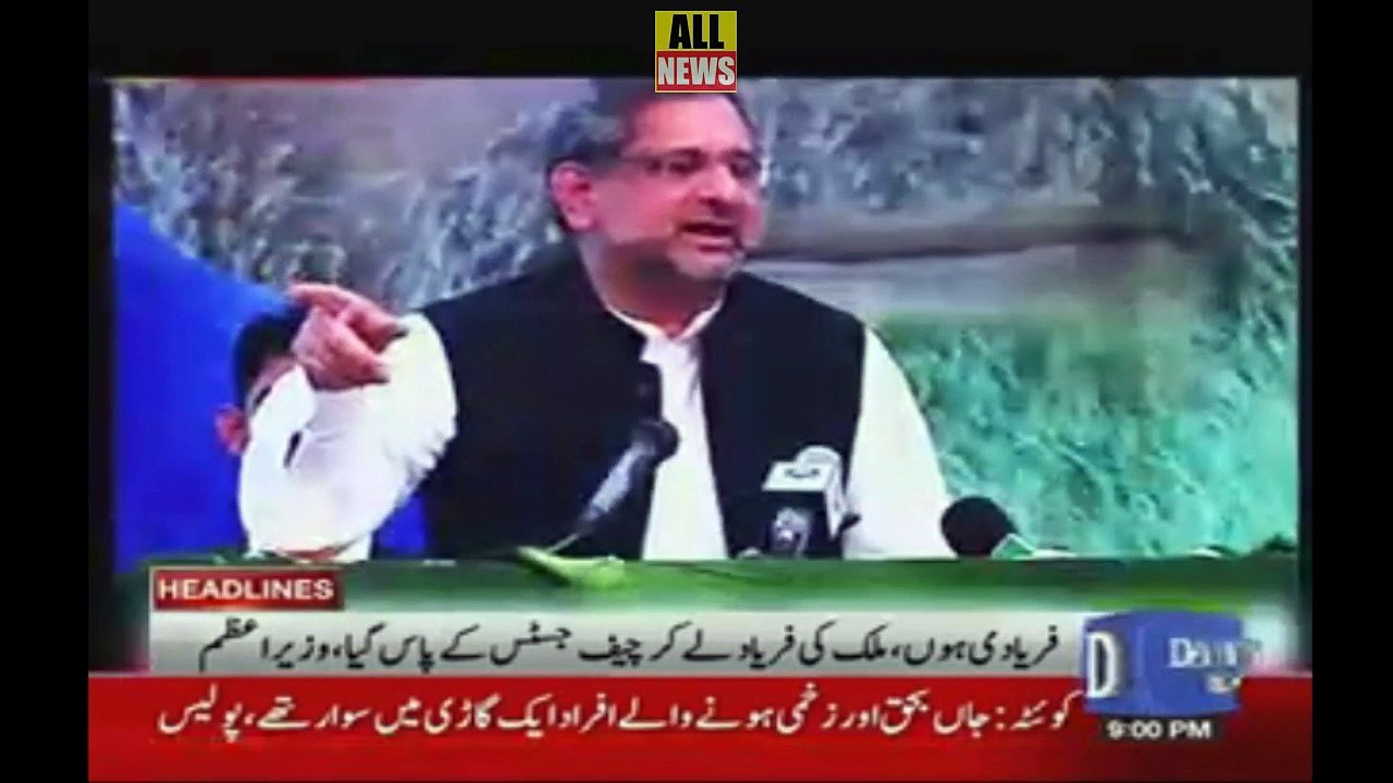 Dawn News Headlines 09 PM | 30 March 2018