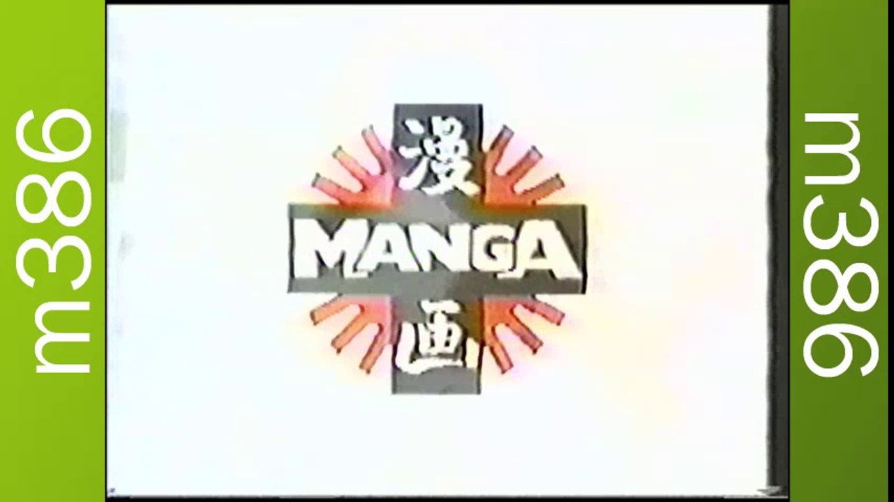 Intro Manga España - Mediados 1990s