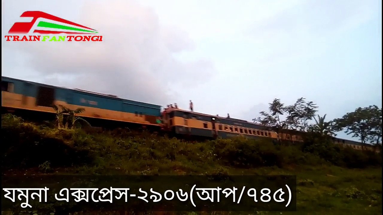 Jamuna express-2906(Date--20_04_18)