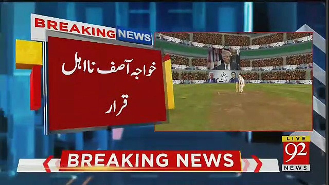khawaja asif disqualified