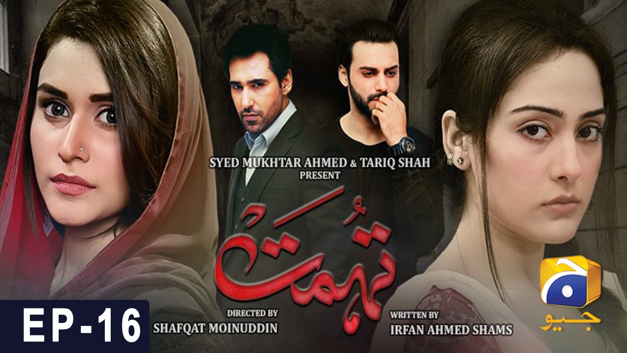 Tohmat Episode 16 | Har Pal Geo - A Gripping Tale of Past and Present 💔