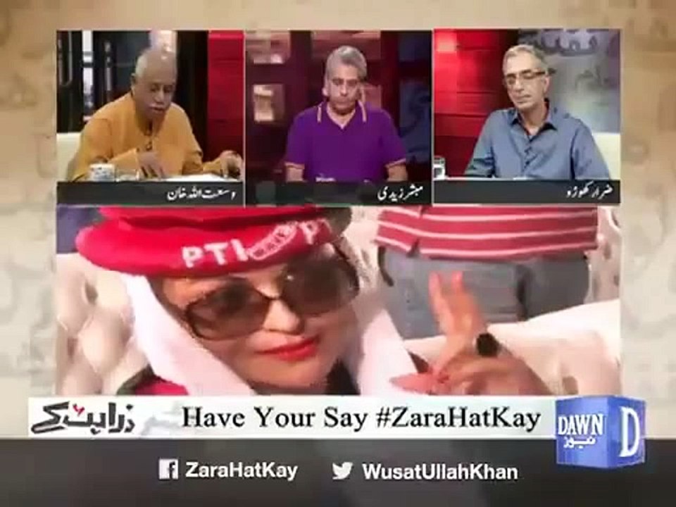 Amir Liaquat FIA Cybercrime