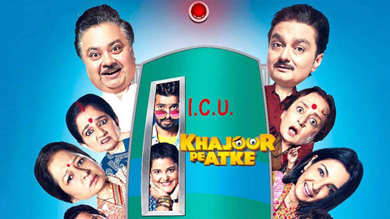 Khajur Pe Atke Movie Review: Vinay Pathak | Manoj Pahwa | Seema Pahwa | Harsh Chhaya। FilmiBeat