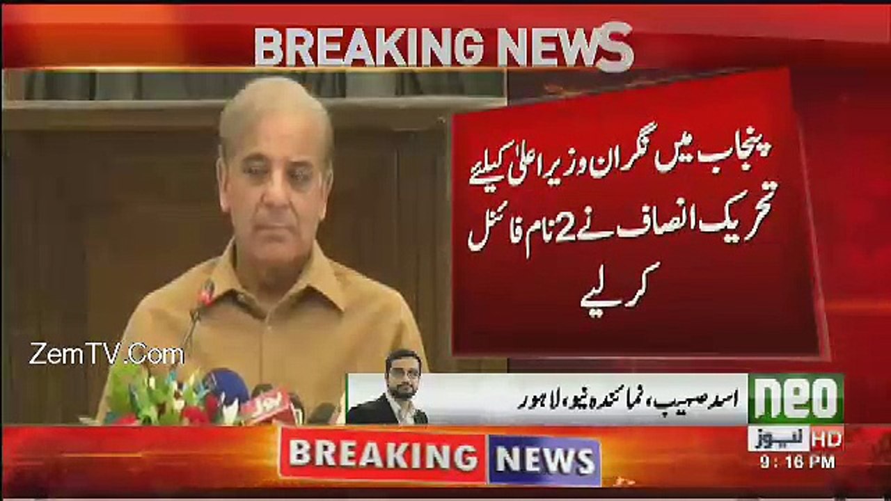 Punjab ke Agle Chief Minister Kaun Hoga?