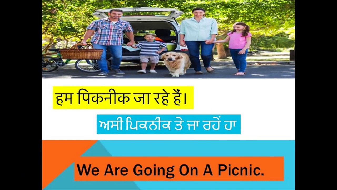 Easy English for Beginners | Daily Conversations & Vocabulary in Hindi & Punjabi 🇬🇧