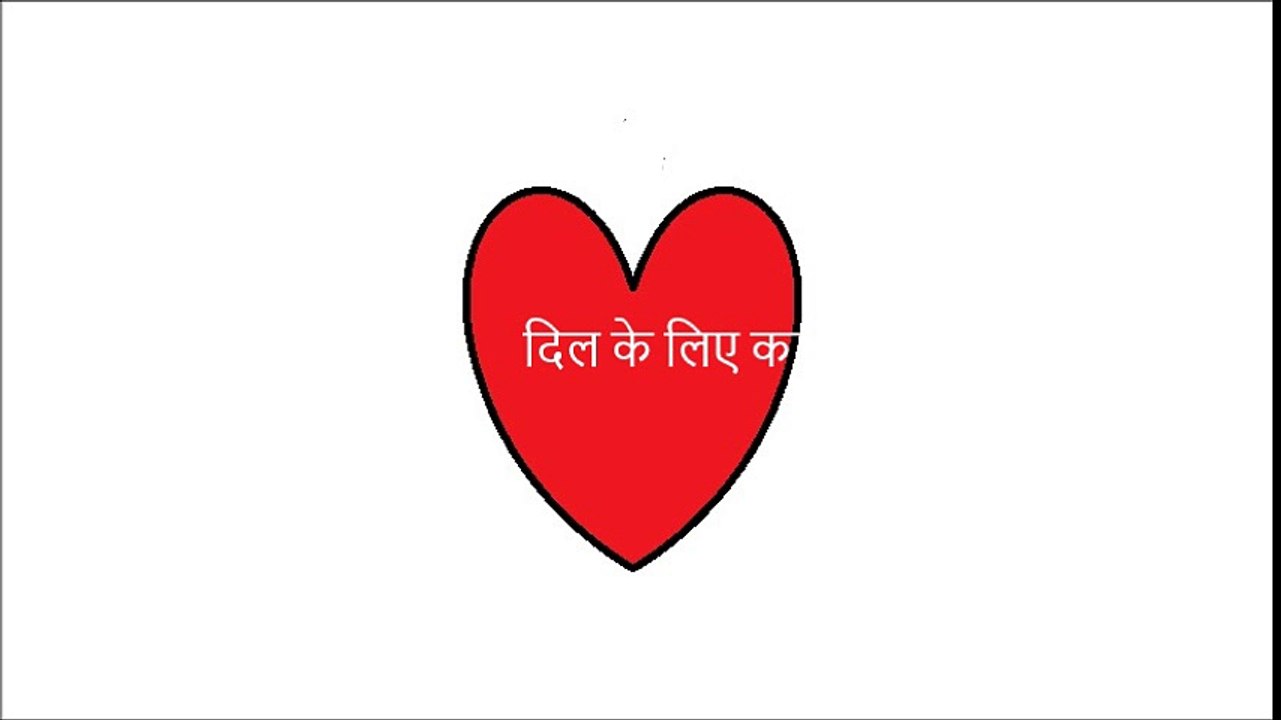 chinese medicine in hindi