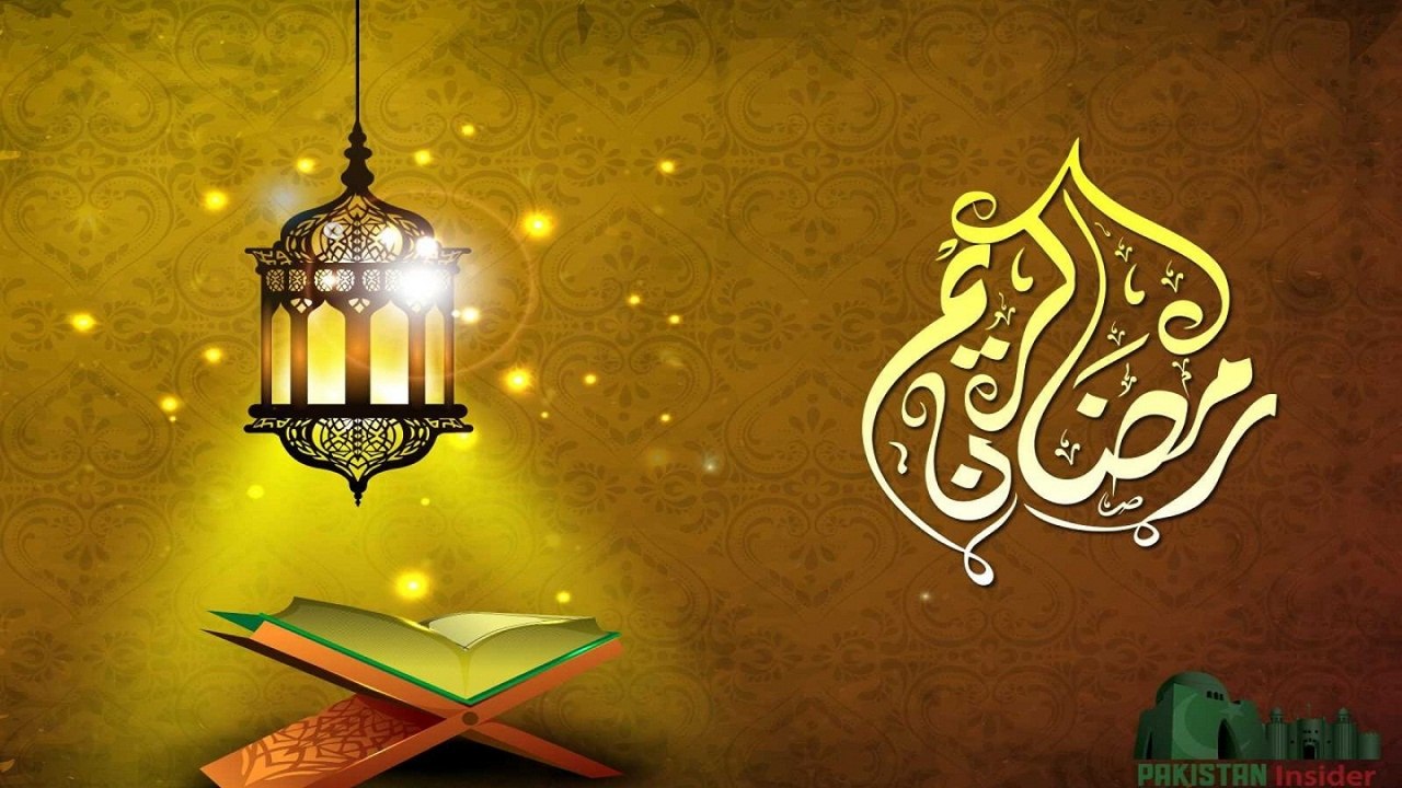 Ramzan Hai Ramzan Hai