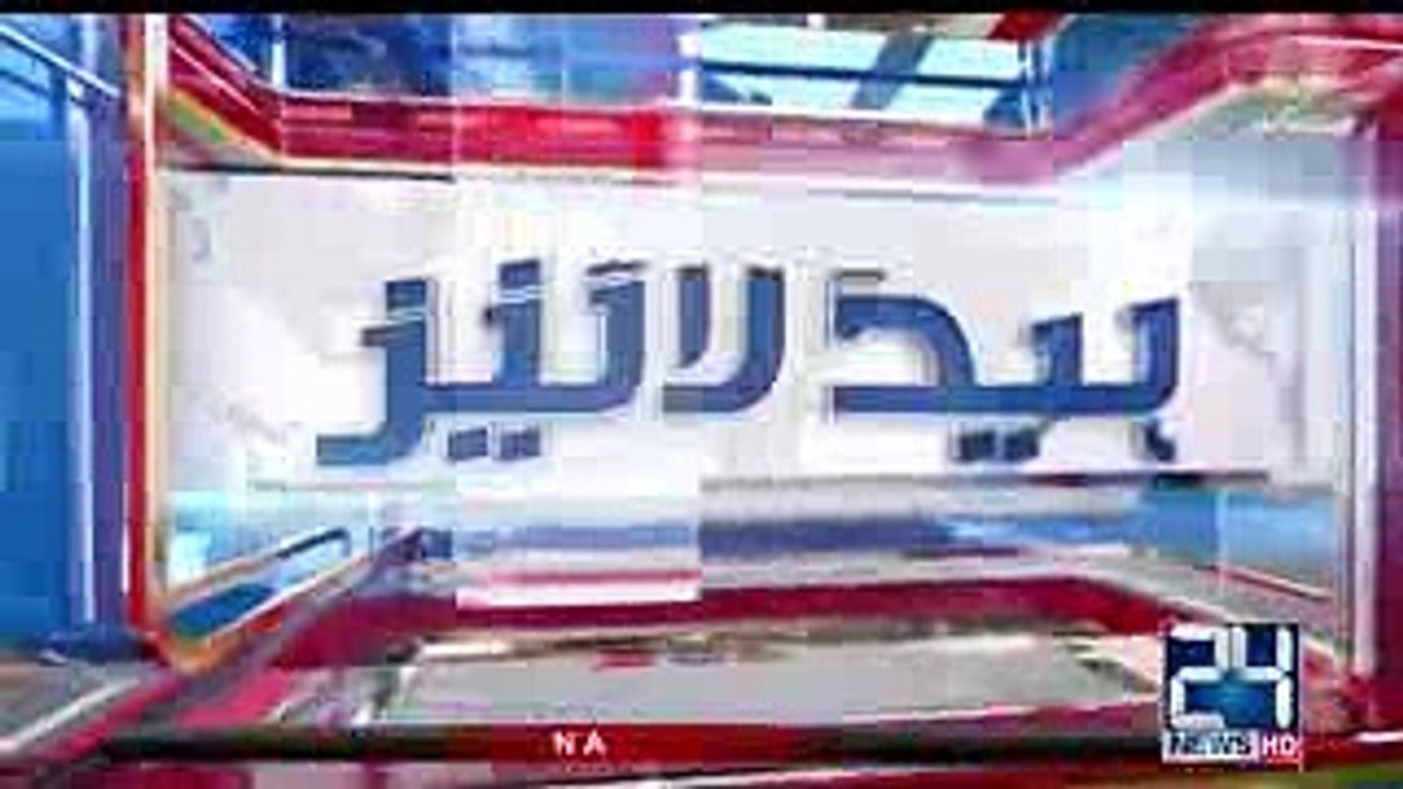 News Headlines -Today  - 24 News HD