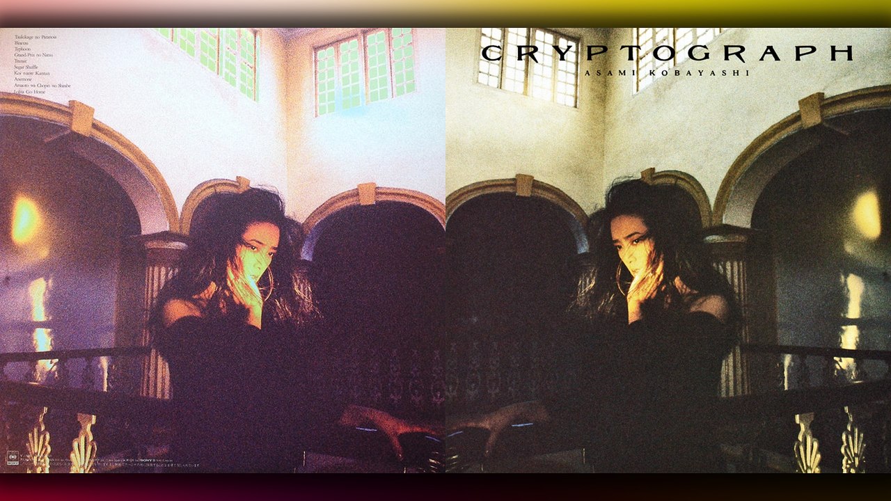 小林麻美 (Asami Kobayashi) - 04 - 1984 - Cryptograph [full album]