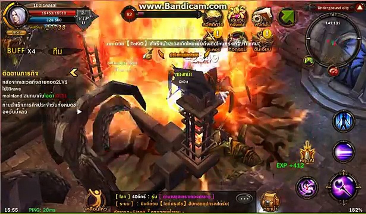 Mu origin Th ฟาร์มหาแร่ คลิสตันอวยพร คลิสตันวิญญาณ