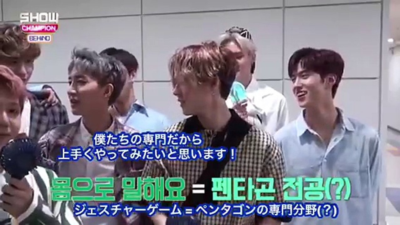 【日本語字幕】ジェスチャーゲーム（ペンタゴン）