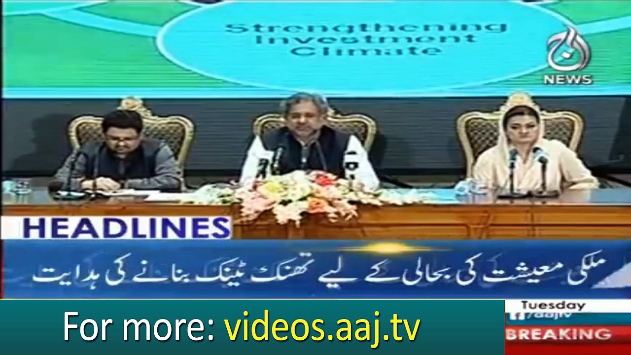 Headlines 15:00 – 12 June 2018 | Aaj News