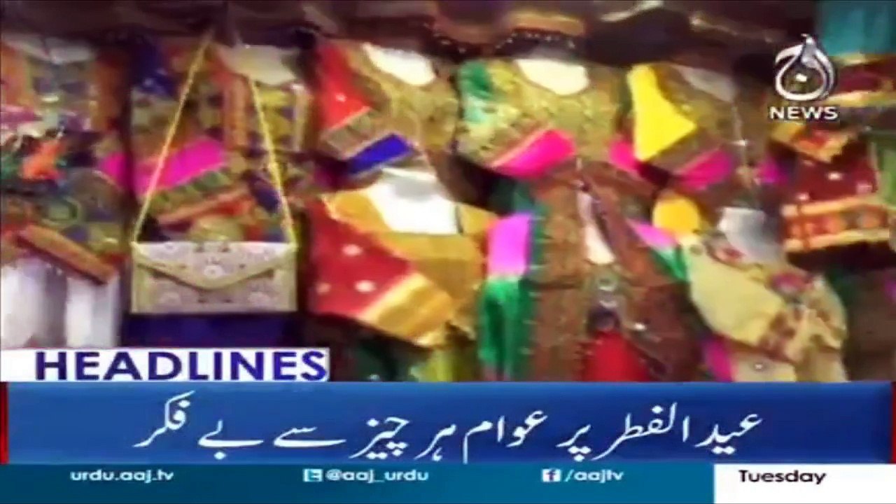 Headlines  21:00 – 12  June 2018 | Aaj News