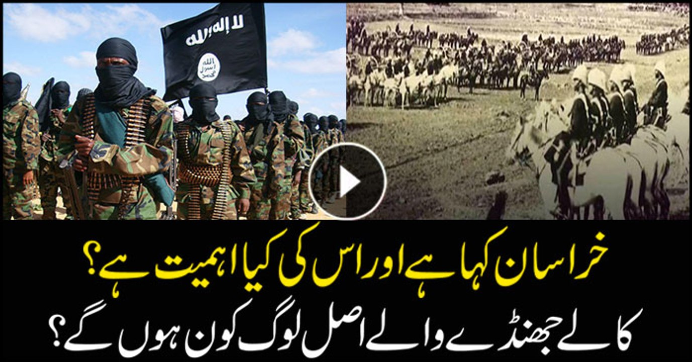 Where actually is Khurasan and what's its significance?