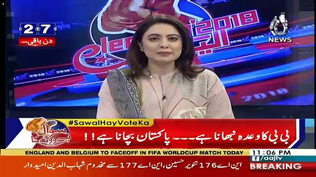 Election 2018 – 28th June 2018