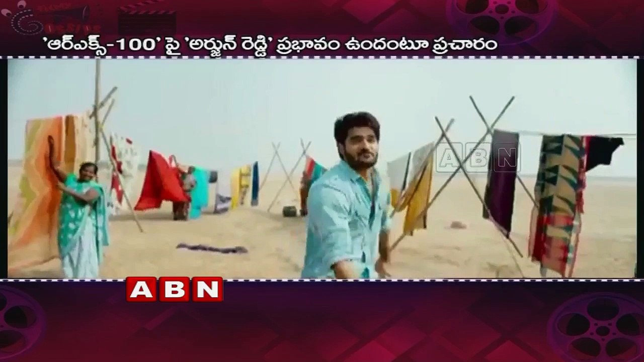 Is Rx 100 Movie Concept Same As Arjun Reddy